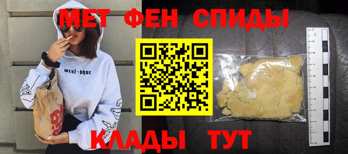 дарк нет Telegram  Вход с VPN  гидра сайт  Ухта  Amphetamine  АМФ VHQ 