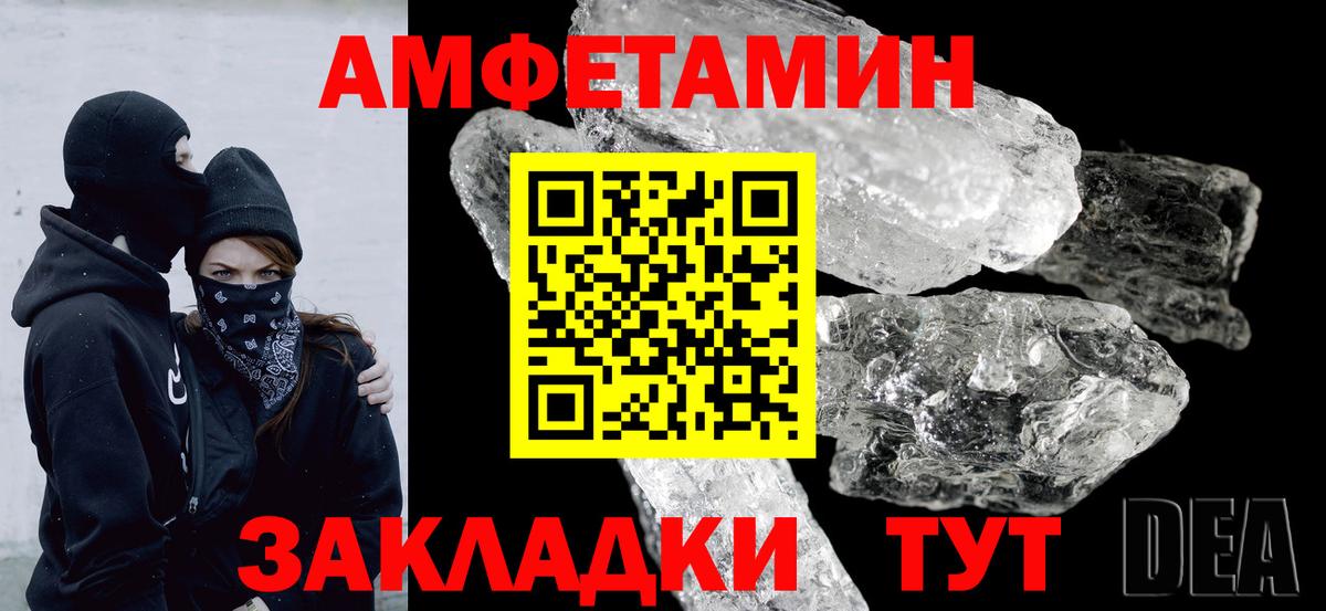 АМФ 98% Ухта