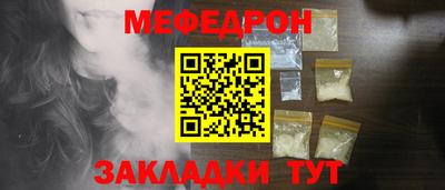 скорость mdpv Новокубанск
