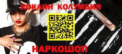крисы Новодвинск