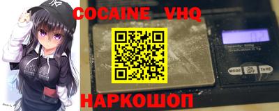 крисы Новодвинск