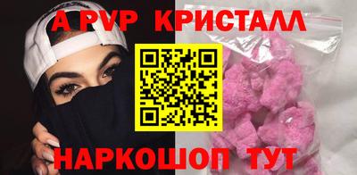 крисы Новодвинск