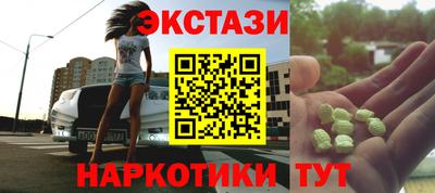 ECSTASY Наро-Фоминск