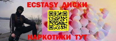 эйфоретик Нальчик