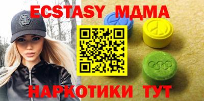 эйфоретик Нальчик