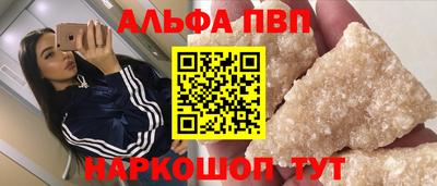 скорость mdpv Новокубанск