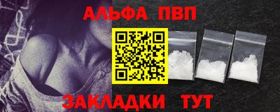 крисы Новодвинск