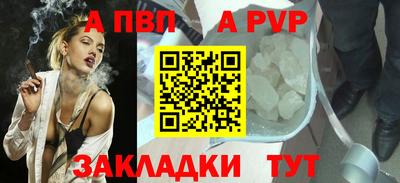 скорость mdpv Новокубанск