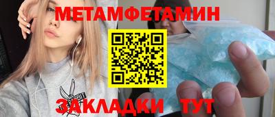 скорость mdpv Новокубанск