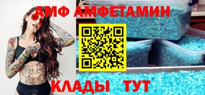 крисы Новодвинск