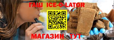 эйфоретик Нальчик
