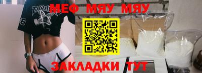 крисы Новодвинск