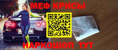 скорость mdpv Новокубанск