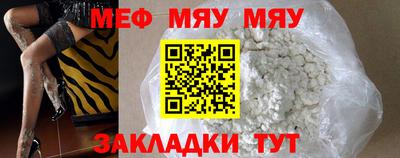 ECSTASY Новозыбков