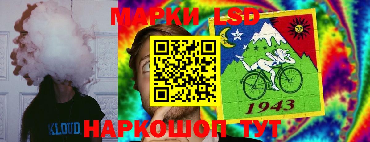 Лсд 25 экстази  Вход с VPN  LSD-25 экстази ecstasy  блэк спрут рабочий сайт  Лсд 25 экстази ecstasy  Ухта 