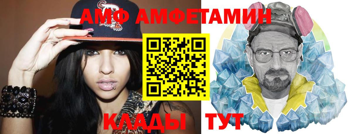 МЕТАМФЕТАМИН мет Ухта