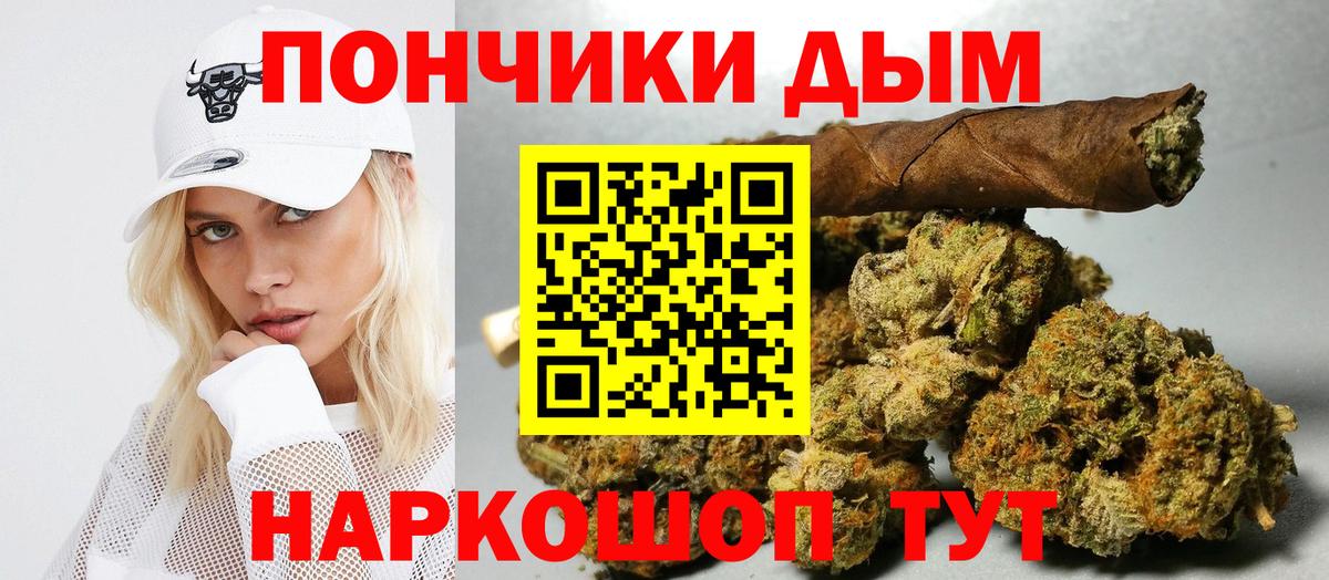 Бошки Шишки SATIVA & INDICA  Бошки Шишки тримм  Ухта  Каннабис Bruce Banner  Вход с VPN 