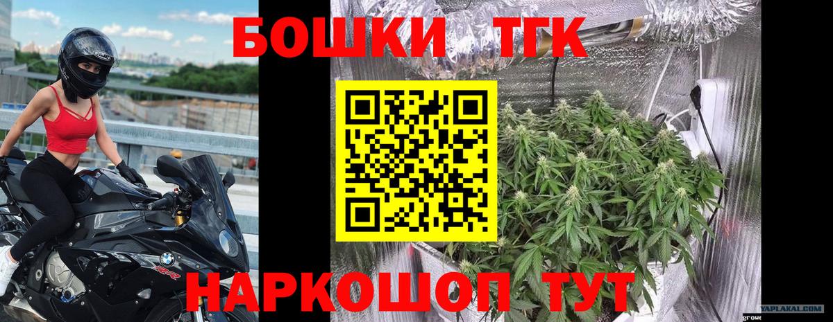 Марихуана White Widow Ухта